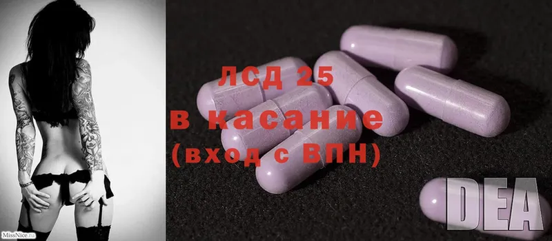 Лсд 25 экстази ecstasy  купить закладку  Гдов 